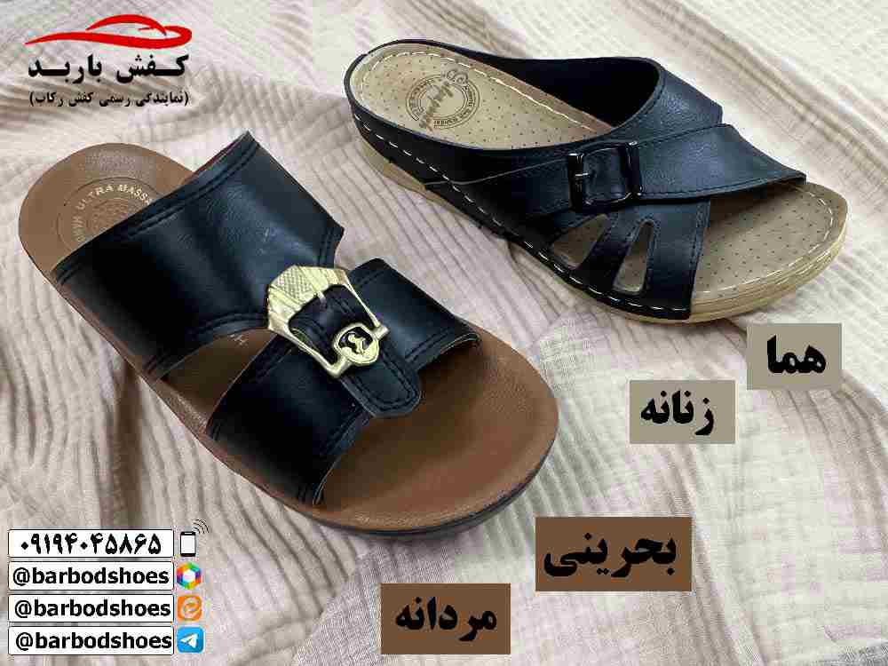 دمپایی عربی مردانه