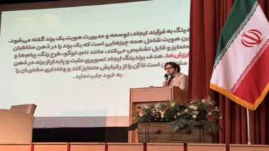 رویداد «علوم داده و هوش مصنوعی از پنجره مارکتینگ و برندینگ»