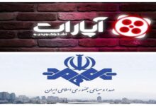 آپارات