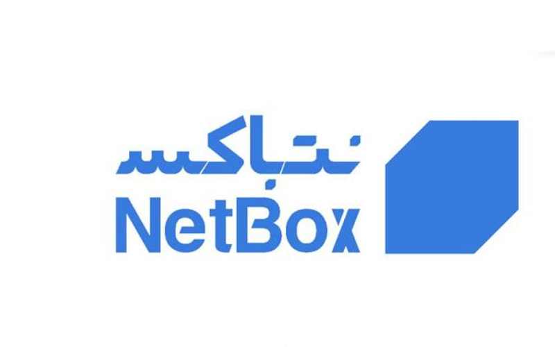 نت باکس