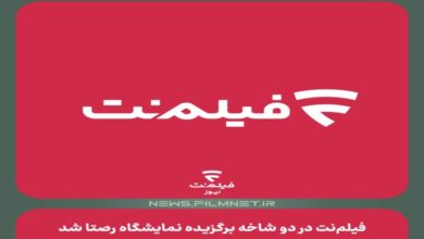 پلتفرم فیلم‌نت عصر امروز ۲۹ شهریور ۱۴۰۳ در اختتامیه سومین نمایشگاه رصتا در دو شاخه به عنوان رسانه برتر انتخاب شد