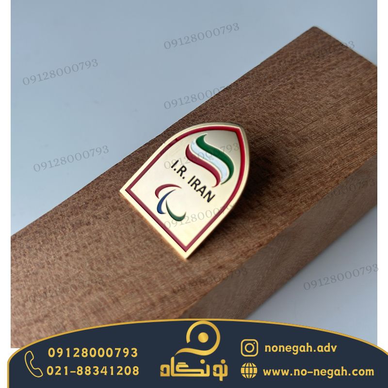 بج سینه