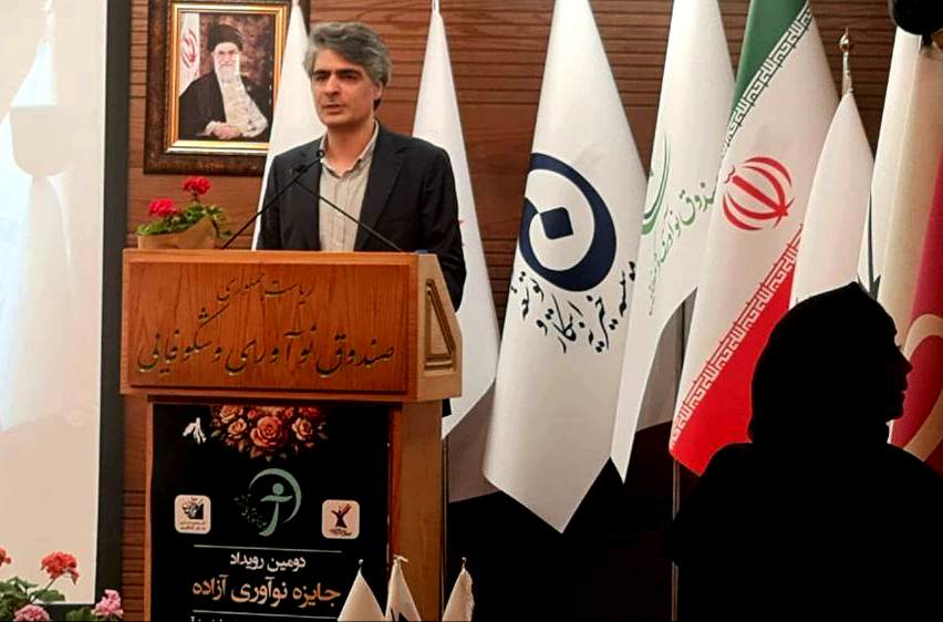 سیاوش ملکی‌فر، معاون توسعه صندوق نوآوری و شکوفایی ریاست جمهوری