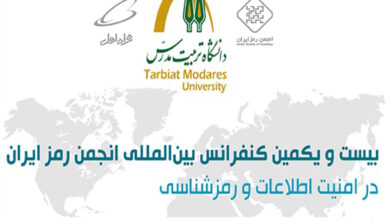 همراه اول