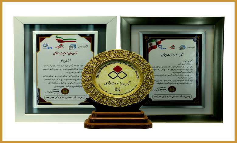 بالاترین نشان مسئولیت اجتماعی ایران