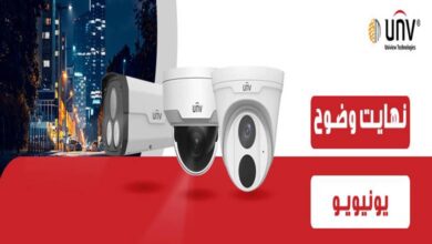 دوربین مداربسته یونیویو
