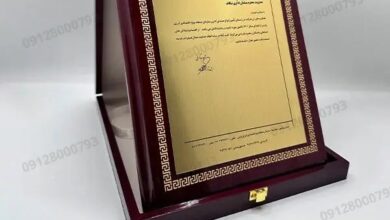 لوح تقدیر چوبی مبلمان اداری تیکاند
