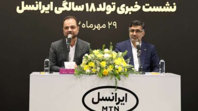 نشست خبری ایرانسل
