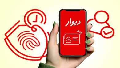 پیشگیری از کلاهبرداری در دیوار