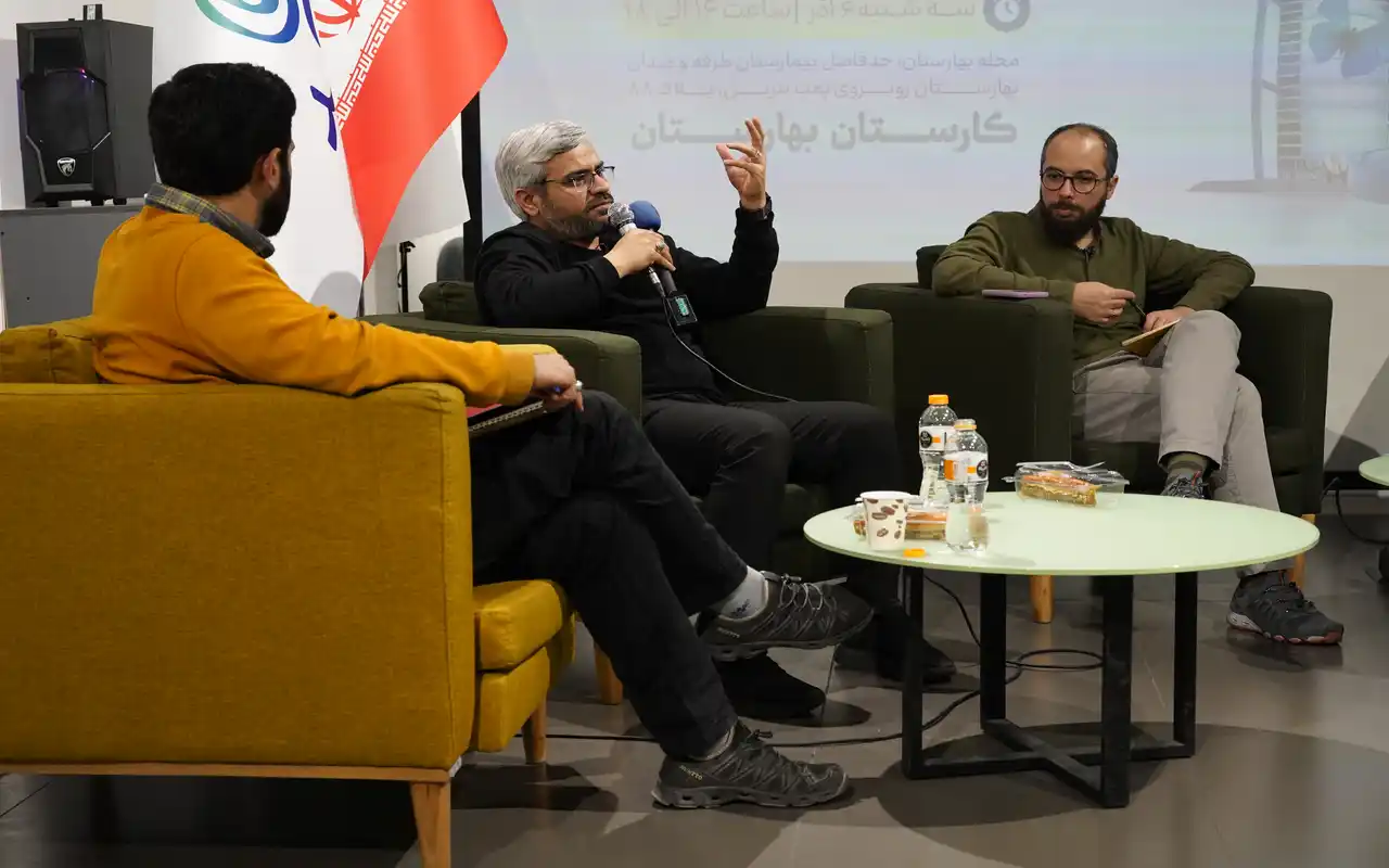 مدیر کارگروه عراق حوزه هنری مدیر کارگروه عراق حوزه هنری