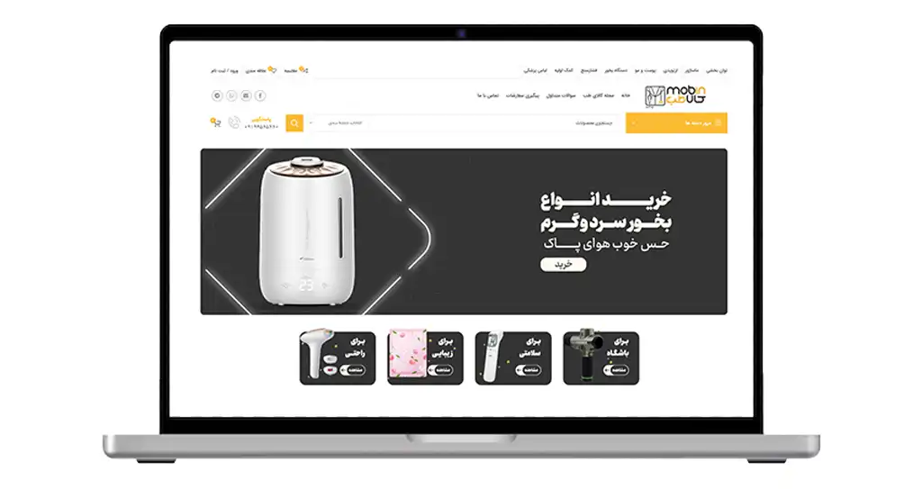 مرکز پزشکی ایران