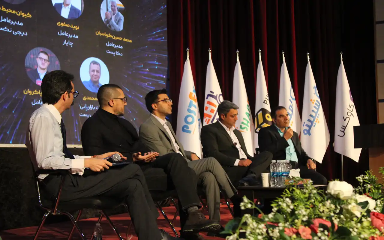 جناب آقای محمدحسین کرباسیان – مدیرعامل دکاپستجناب آقای نوید صفوی – مدیرعامل چاپارجناب آقای فرهاد محمدی – معاونت بازاریابی شرکت ملی پستجناب آقای حمیدرضا پاکروان – مدیرعامل شیپور جناب آقای محمدحسین کرباسیان - مدیرعامل دکاپستجناب آقای نوید صفوی - مدیرعامل چاپار جناب آقای فرهاد محمدی - معاونت بازاریابی شرکت ملی پست جناب آقای حمیدرضا پاکروان - مدیرعامل شیپور