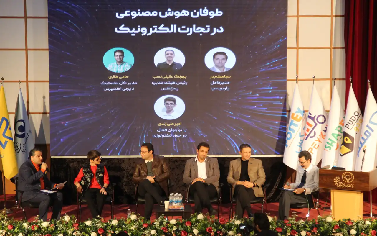 جناب آقای سیامک بدر – مدیر عامل پارسی مپجناب آقای کیوان محیط مافی – مدیر عامل دیجی نکستجناب آقای حامی طالبی – مدیر کل لجستیک دیجی اکسپرسجناب آقای امیرعلی زندی – نابغه نوجوان و کوچکترین عضو شرکت پستکس جناب آقای سیامک بدر - مدیر عامل پارسی مپجناب آقای کیوان محیط مافی - مدیر عامل دیجی نکست جناب آقای حامی طالبی - مدیر کل لجستیک دیجی اکسپرس جناب آقای امیرعلی زندی - نابغه نوجوان و کوچکترین عضو شرکت پستکس