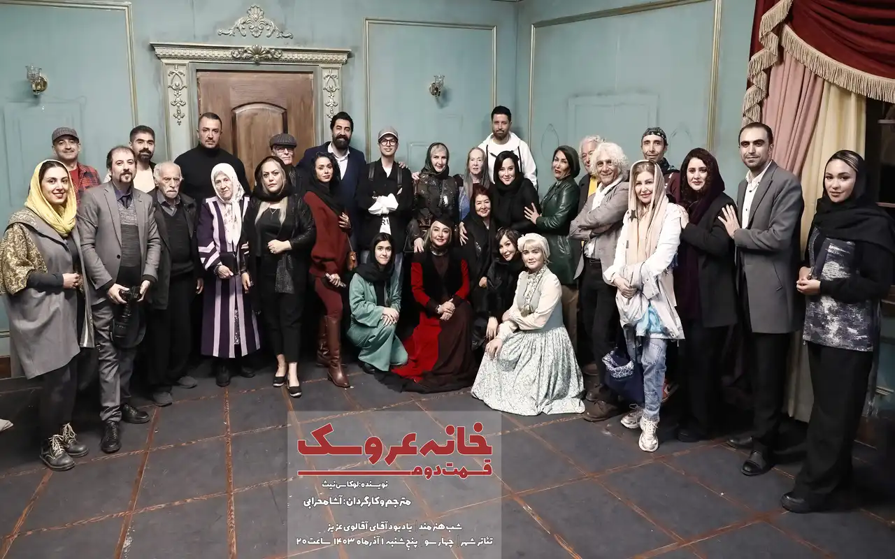 شب یادبود احمد آقالو با حضور همسر این هنرمند با همراهی نمایش «خانه عروسک: قسمت دوم» شب یادبود احمد آقالو با حضور همسر این هنرمند با همراهی نمایش «خانه عروسک: قسمت دوم»