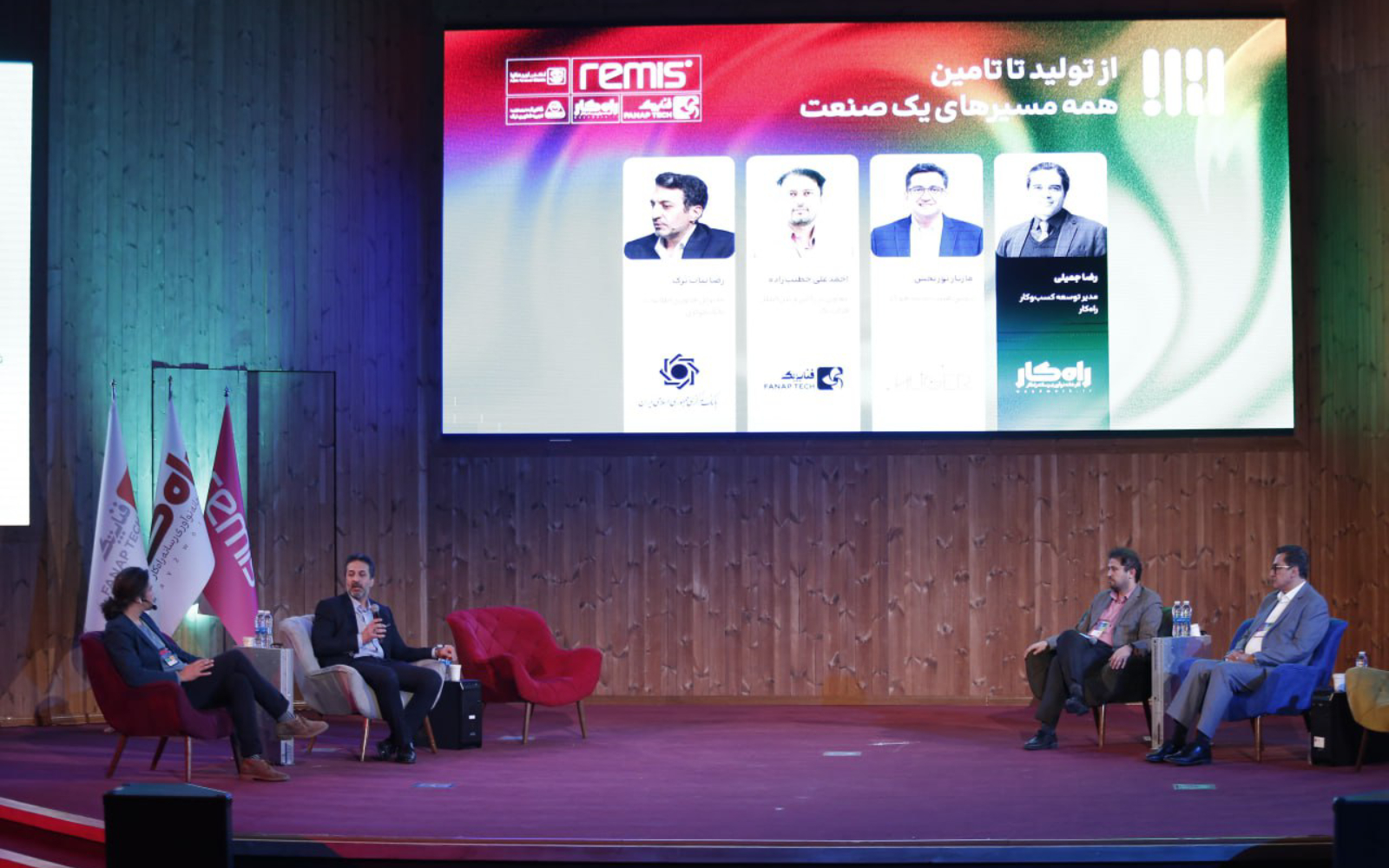 سرمایه گذاری در زیر ساخت دیجیتال