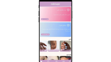 اپلیکیشن-نیلمان