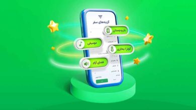 سفر دلخواه با «گزینه‌های سفر»