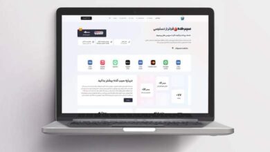 سیب کده