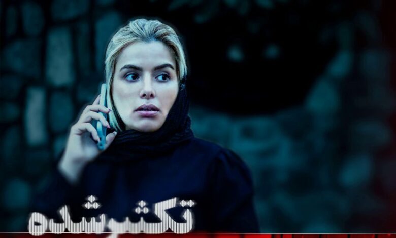 فیلم کوتاه «تکثیرشده»
