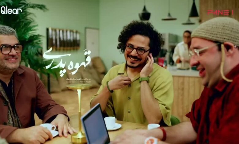 نوروزی در سریال قهوه پدری