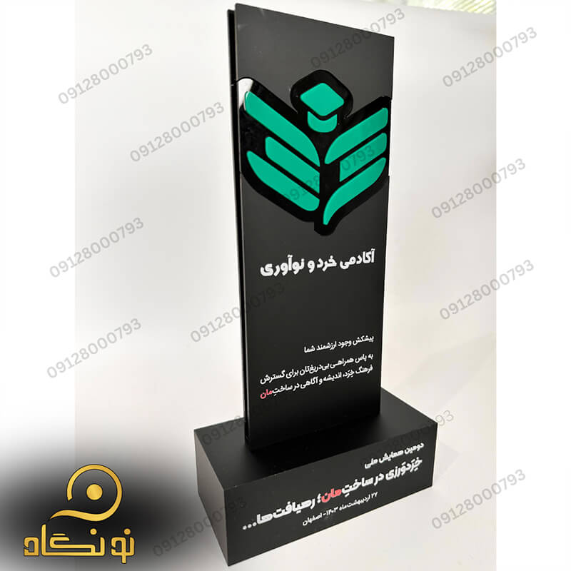 تندیس آماده