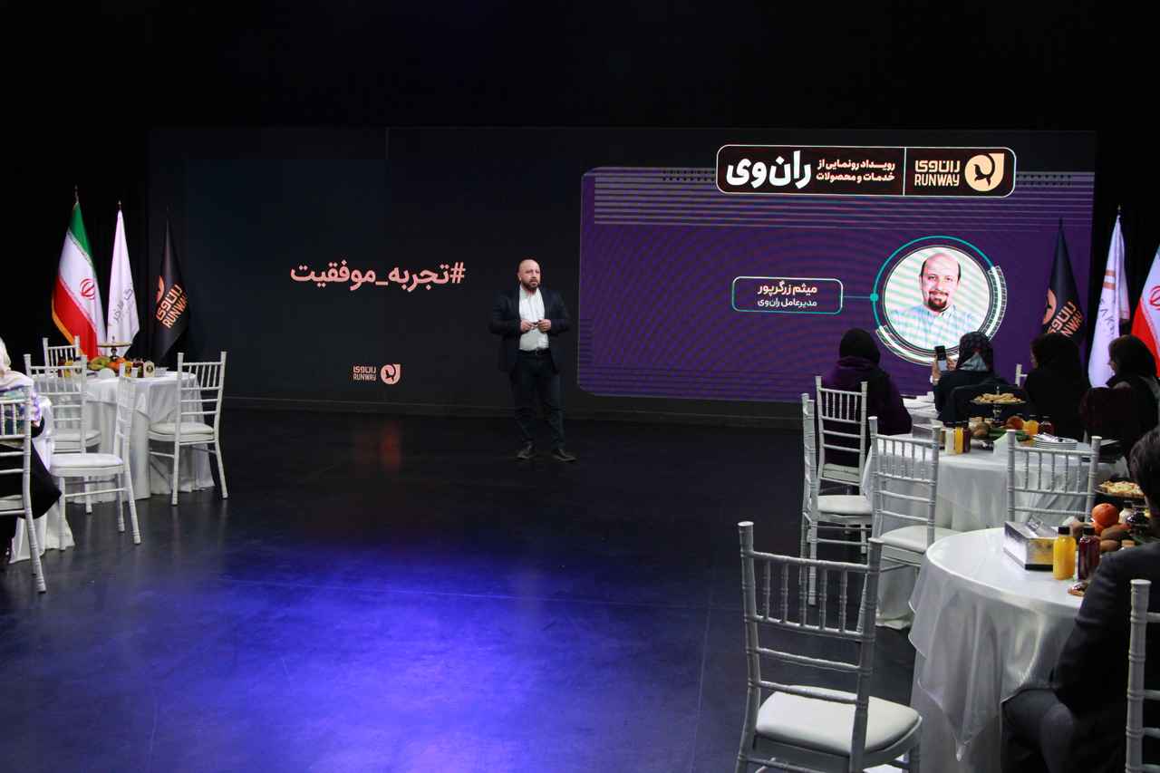 میثم زرگرپور مدیرعامل «رانوی» میثم زرگرپور مدیرعامل «رانوی»