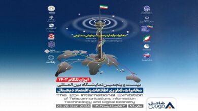 شاتل ‌موبایل با معرفی سیم‌کارت هوشمند