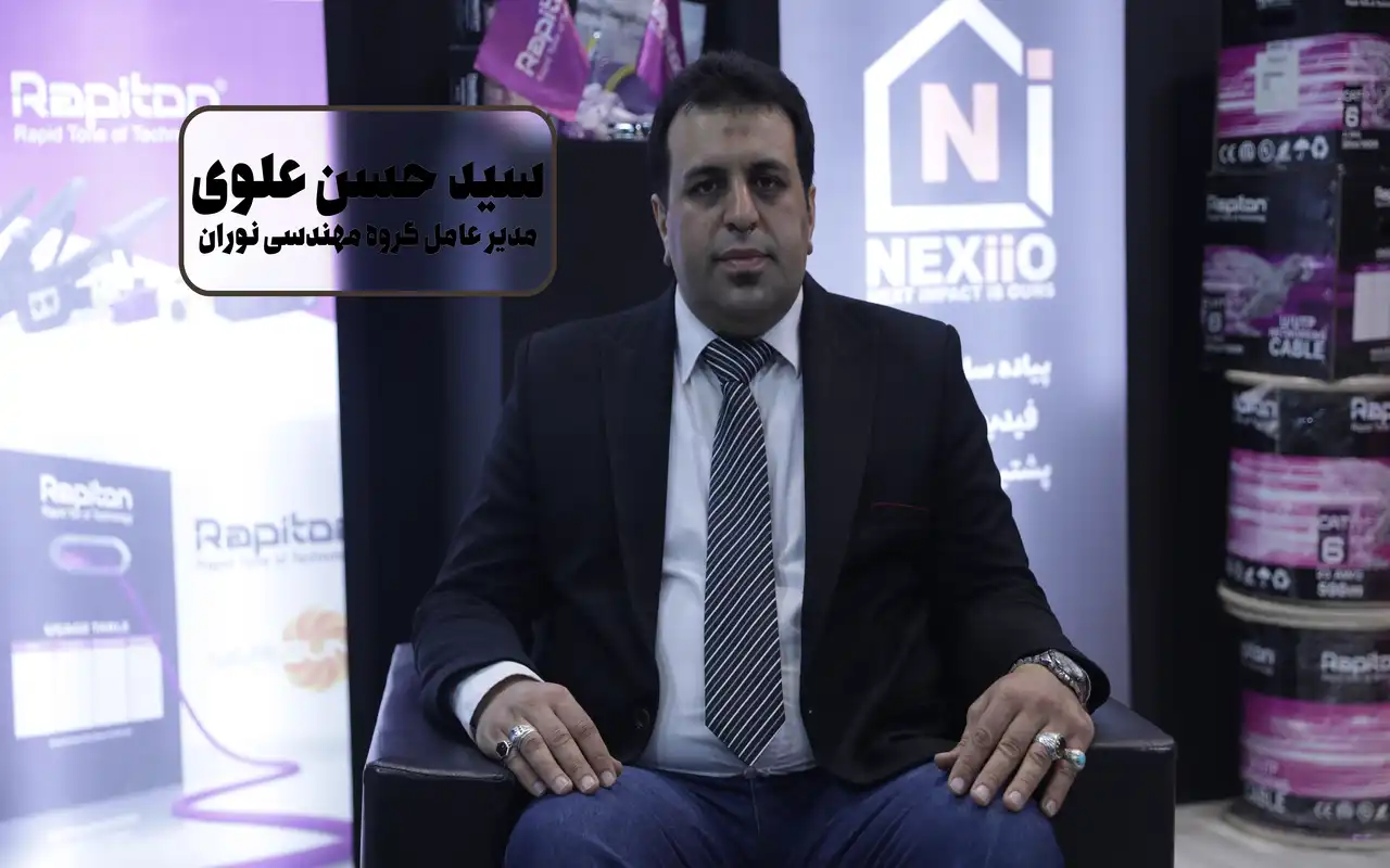 سید حسن علوی، مدیرعامل گروه مهندسی نوران
