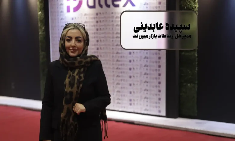 سپیده عابدینی: نمایشگاه دیتکس قم