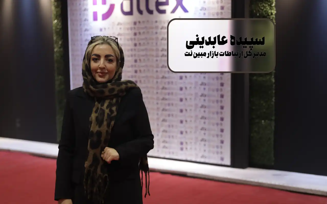 سپیده عابدینی: نمایشگاه دیتکس قم