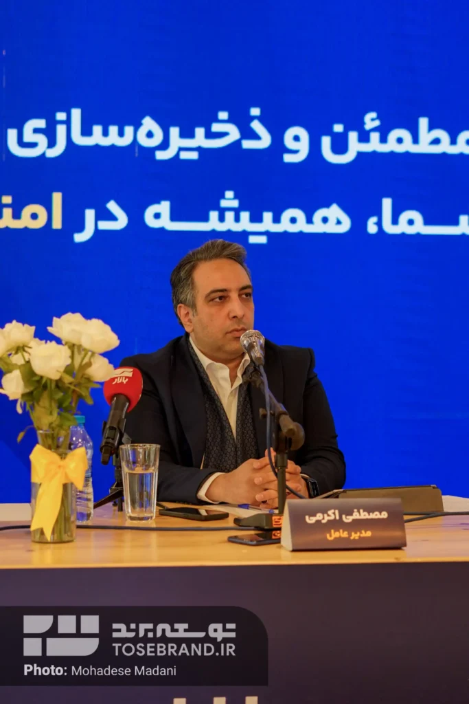 مصطفی اکرمی، مدیرعامل میلی مصطفی اکرمی، مدیرعامل میلی