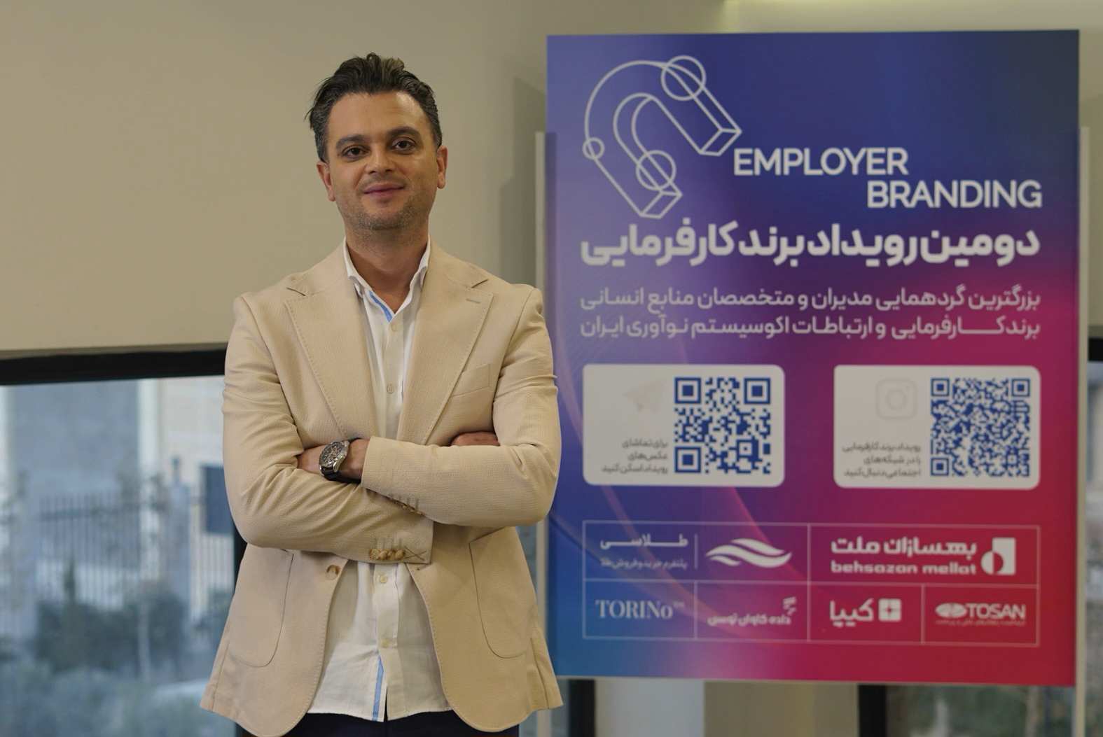 کلید موفقیت برند کارفرمایی بانیمد