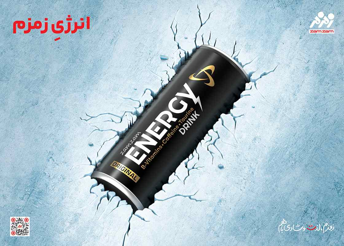 تاریخچه نوشیدنیهای انرژیزا؛ از لیپوویتان D تا ردبول
