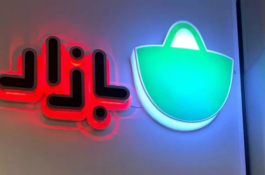 کافه بازار پس از 4 سال انتظار