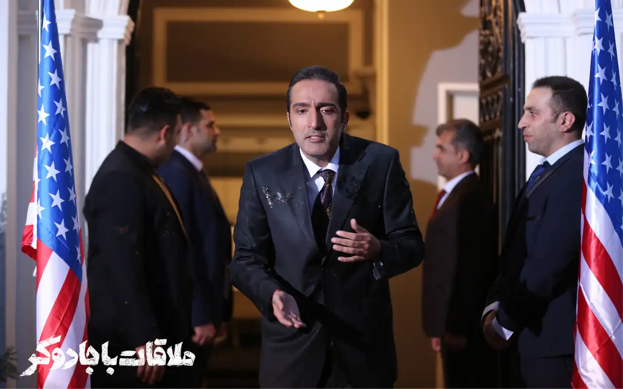 «ملاقات با جادوگر»