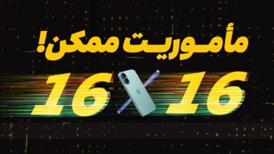 مأموریت‌های زمستانی ایرانسل‌من؛ آیفون ۱۶ در انتظار برندگان
