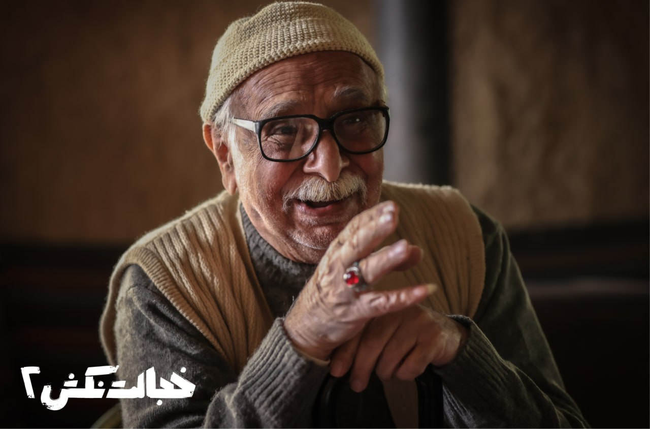 خجالت نکش ۲