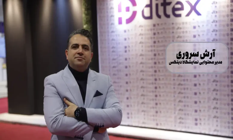 آرش سروری در نمایشگاه دیتکس قم