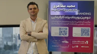 مجید مظاهری