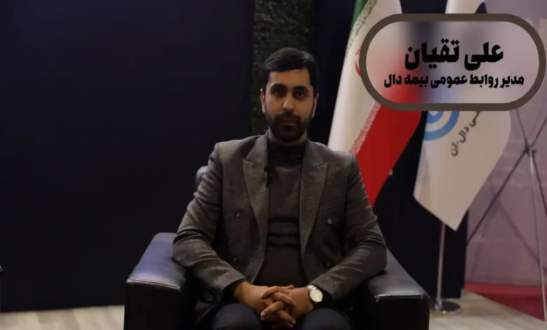 علی تقیان، مدیر روابط عمومی کارگزاری بیمه دال