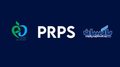 پاکسان با رفع عدم انطباق‌ها، موفق به کسب رتبه A در ارزیابی سالانه PRPs شد