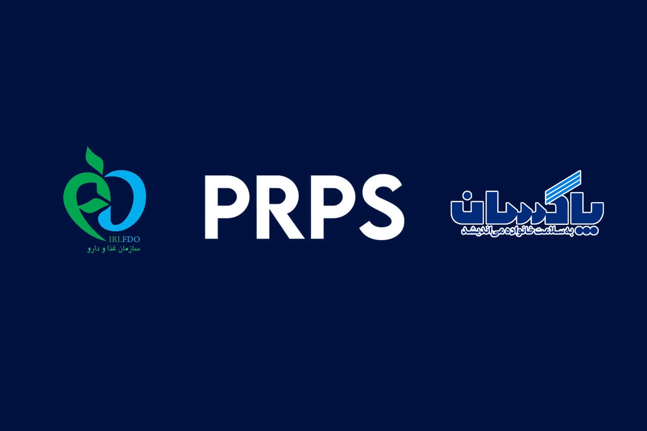 پاکسان با رفع عدم انطباقها، موفق به کسب رتبه A در ارزیابی سالانه PRPs شد