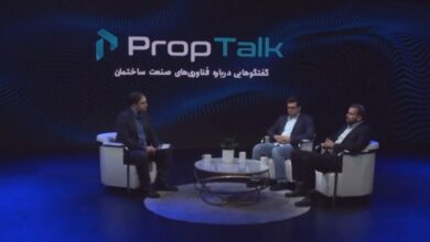 آینده صنعت ساختمان: نگاهی به فناوری‌های نوین با حضور متخصصان