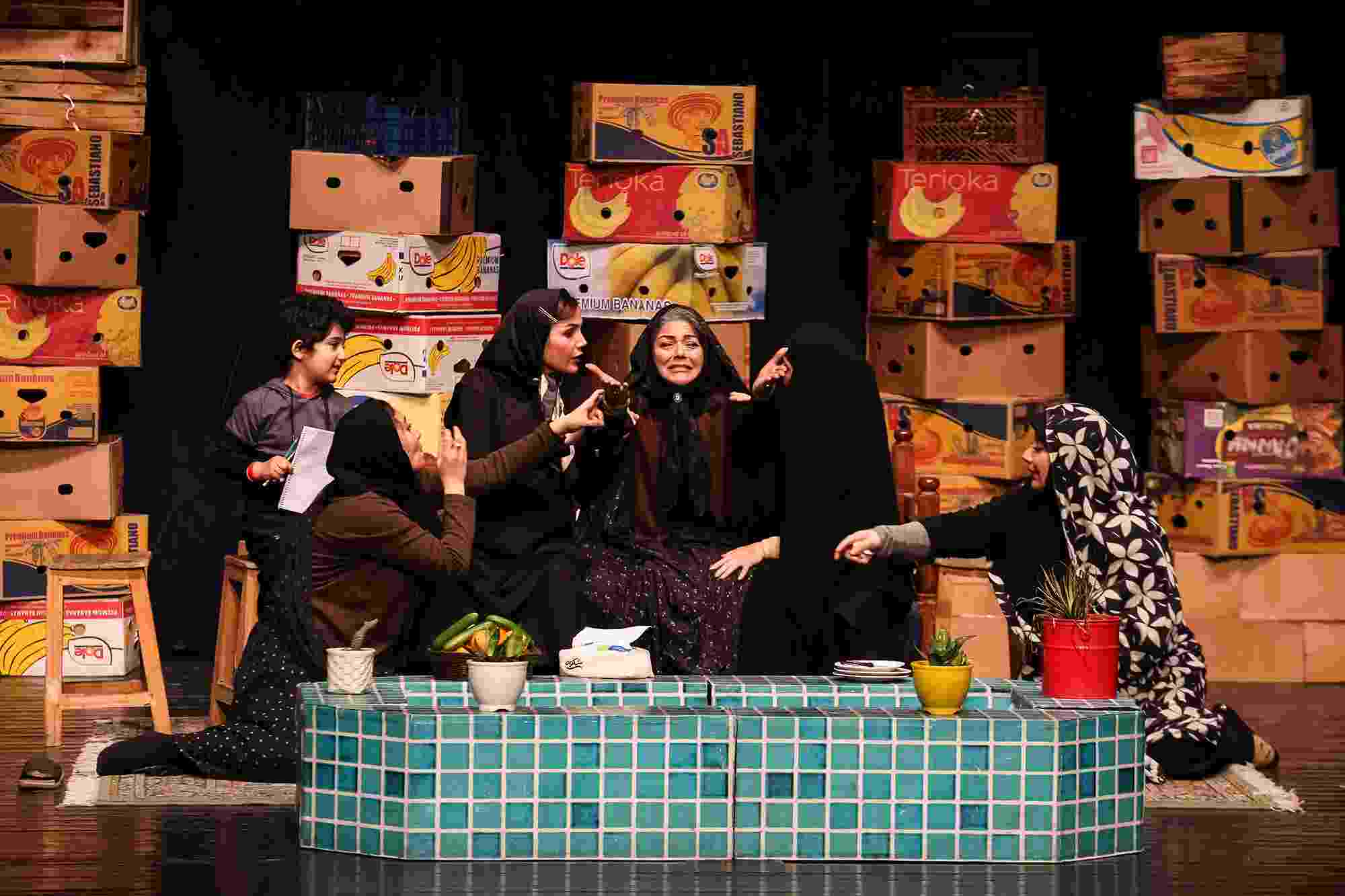 نمایش «تو راهی»