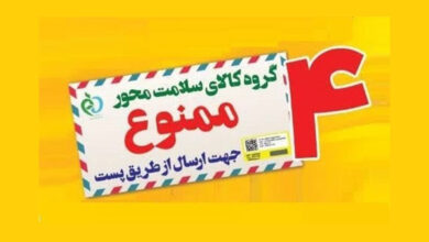 چالش جدید برای برندهای سلامت‌محور