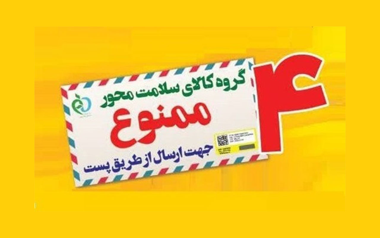 چالش جدید برای برندهای سلامت‌محور