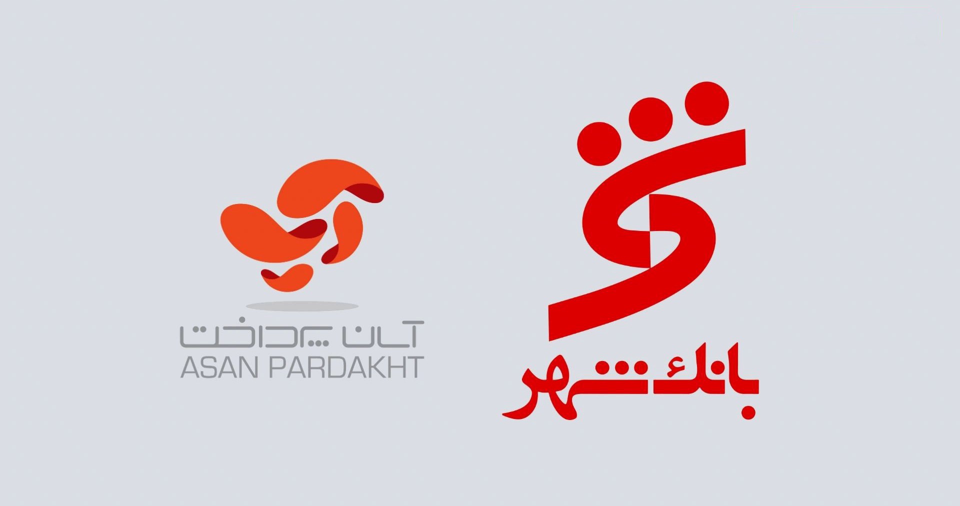 بانک شهر و آپ؛ تیم رویایی جدید در فینتک ایران