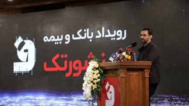 آذری جهرمی: رگولاتور فناوری را سرکوب می‌کند