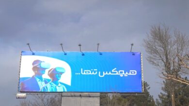 «هیچکس تنها…»؛ معمای تازه تبلیغات شهری در راه معرفی یک تحول دیجیتال