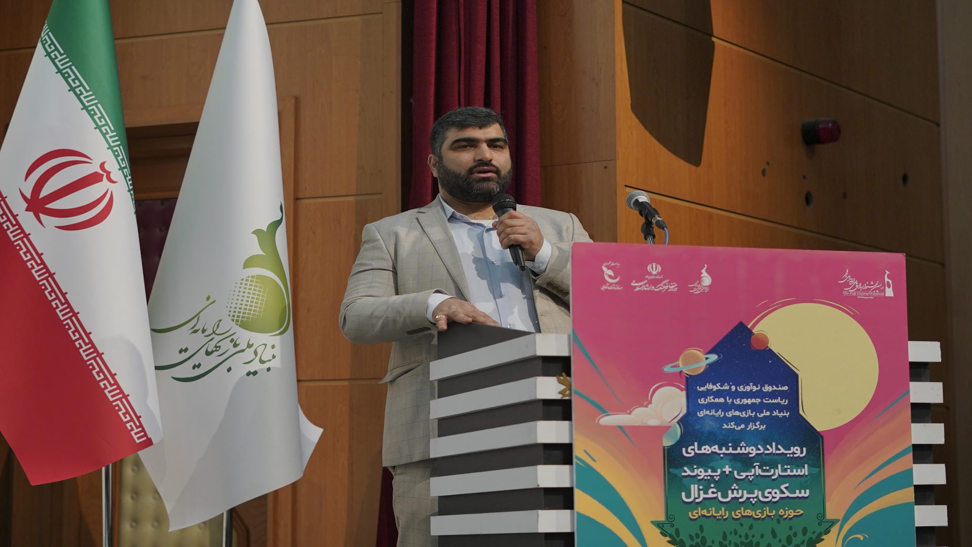 علیرضا فراهانی، دبیر رویداد «سکوی پرش غزال» علیرضا فراهانی، دبیر رویداد «سکوی پرش غزال»